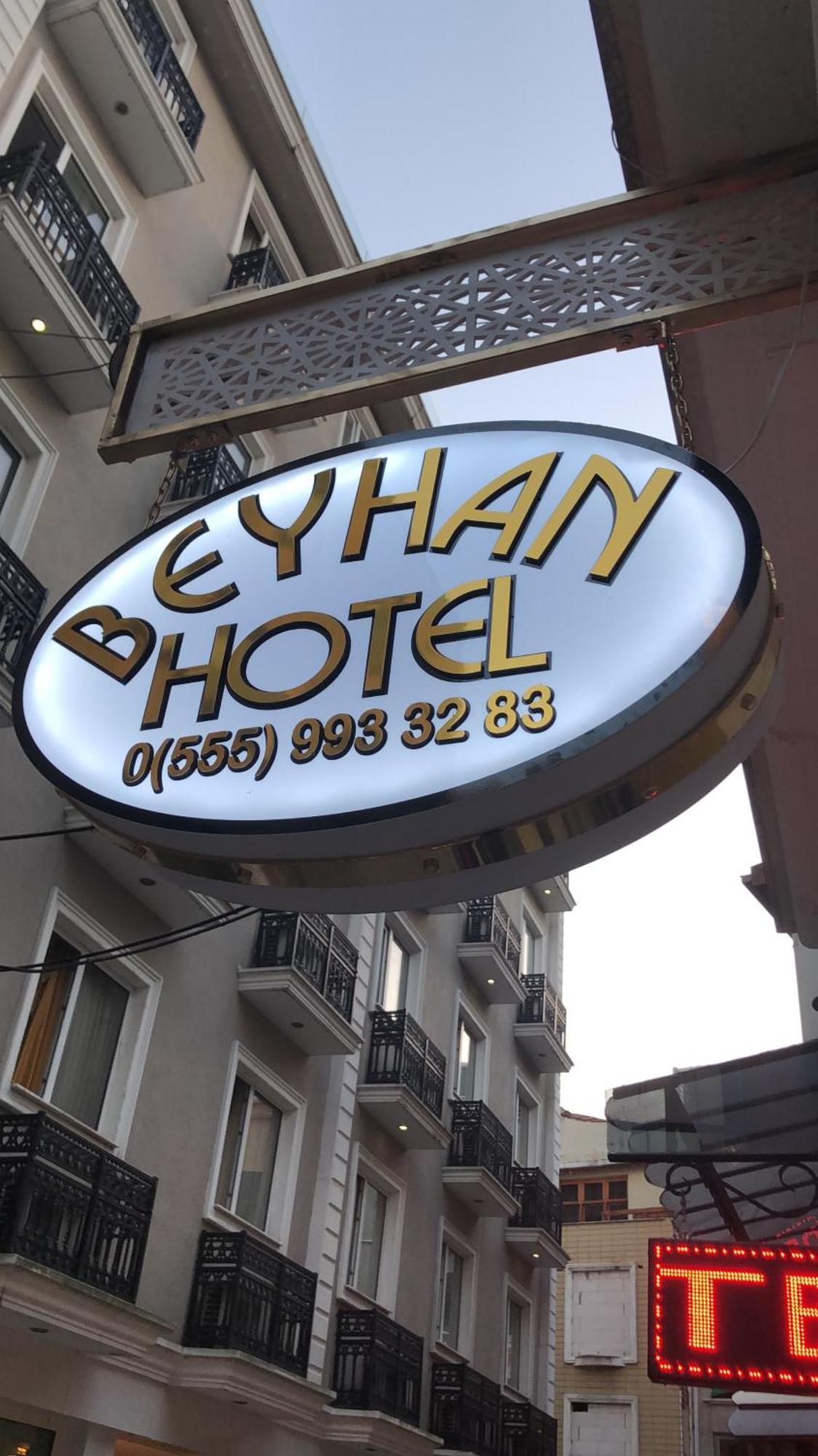 איסטמבול Beyhan Hotel מראה חיצוני תמונה